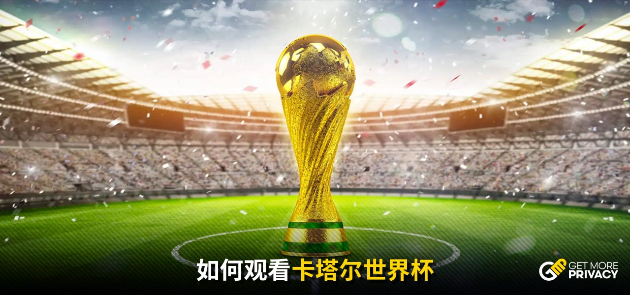而亚马尔的